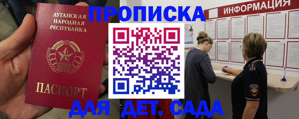регистрация в Тейково