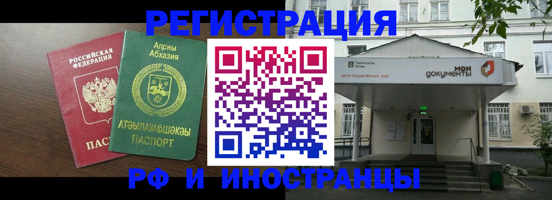 регистрация для школы в Тейково